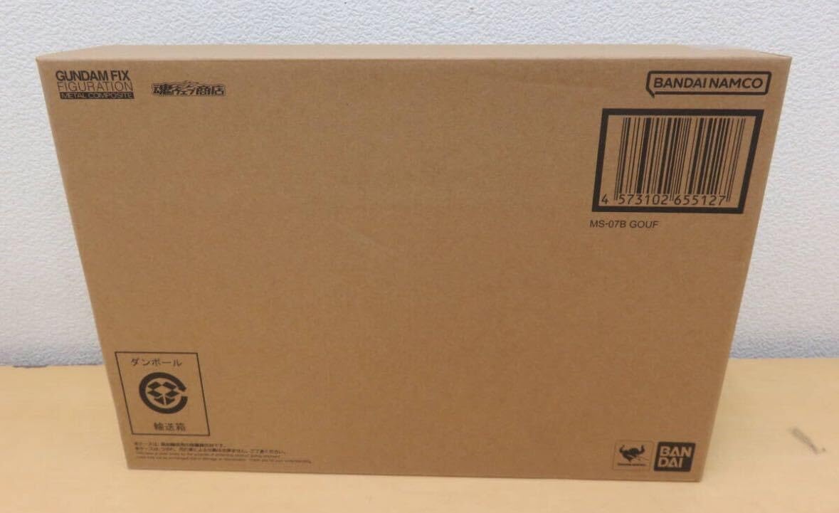 Amazon.co.jp: METAL COMPOSITE メタルコンポジット MS-07B グフ 1031